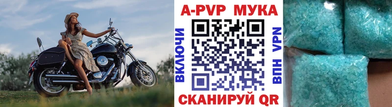 продажа наркотиков  Краснообск  Альфа ПВП кристаллы 