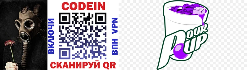 Кодеиновый сироп Lean напиток Lean (лин)  где найти наркотики  Краснообск 
