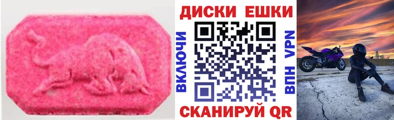 Экстази Дубай Краснообск