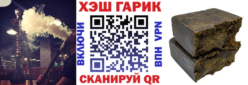 ГАШИШ гарик  где купить наркоту  Краснообск 