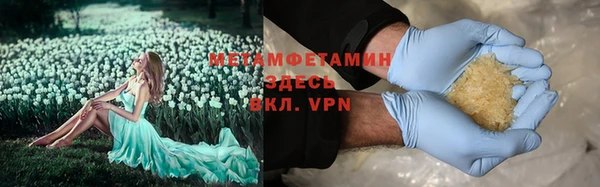кокаин Надым