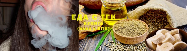 тгк Навашино