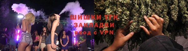 тгк Навашино
