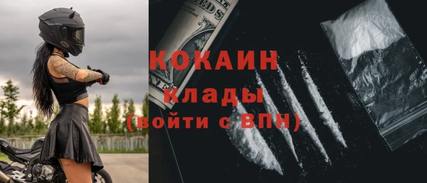 кокаин Надым