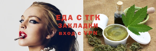 кокаин Надым