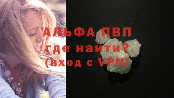 мдма Анжеро-Судженск