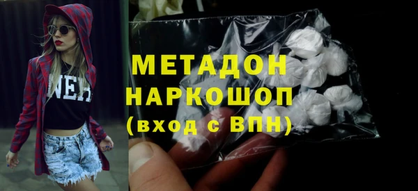 тгк Навашино