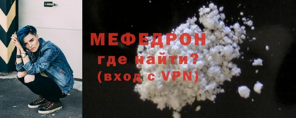 тгк Навашино