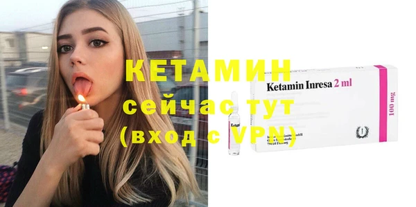 кокаин Надым