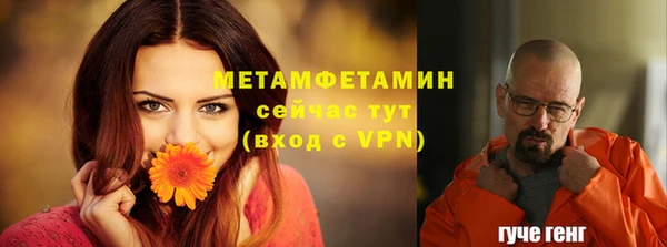 мет Анива
