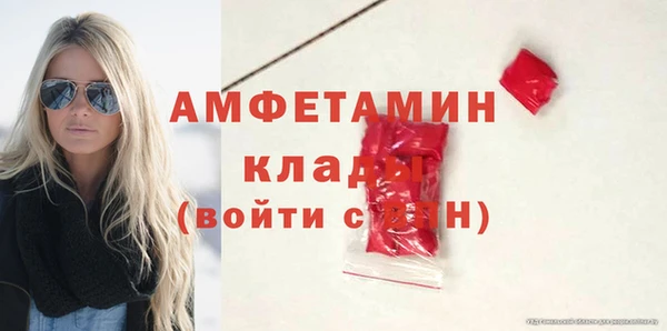 тгк Навашино