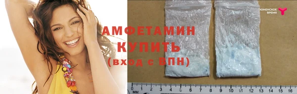 мдма Анжеро-Судженск