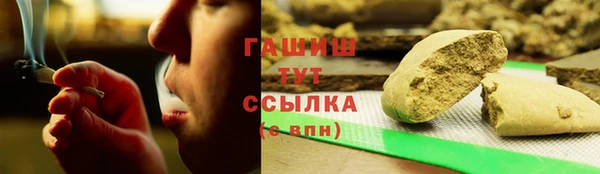 тгк Навашино