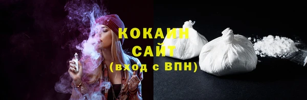тгк Навашино