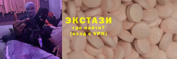 тгк Навашино