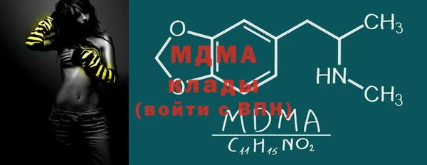 кокаин Надым