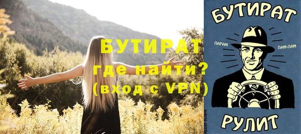тгк Навашино
