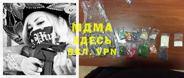 кокаин Надым