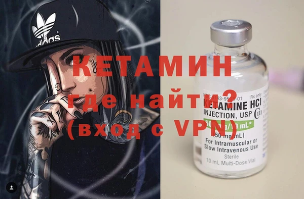 тгк Навашино
