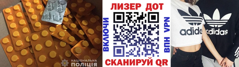 закладки  Краснообск  LSD-25 экстази ecstasy 