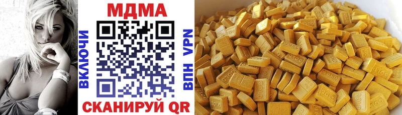 MDMA crystal  Краснообск 