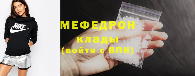 Мефедрон mephedrone  хочу   Краснообск 