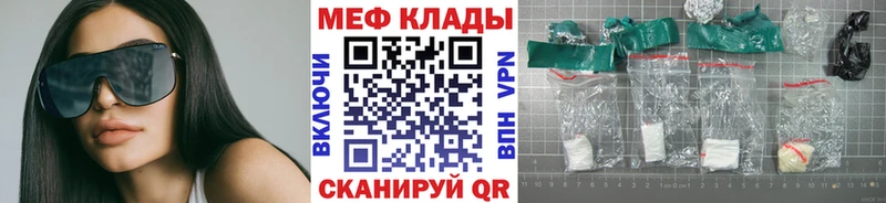 где можно купить   Краснообск  Мефедрон 4 MMC 