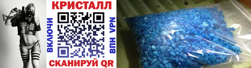 МЕТАМФЕТАМИН Methamphetamine  Краснообск 