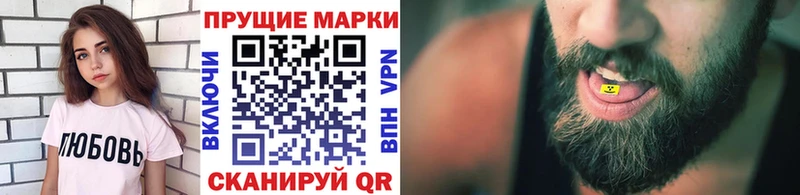 где найти наркотики  Краснообск  Марки 25I-NBOMe 1500мкг 