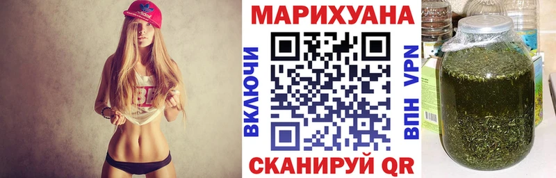 Каннабис планчик Краснообск